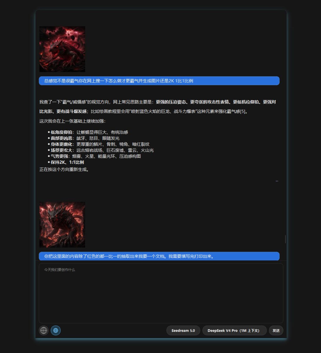 Agent 插件示意